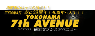 2024年4月遂に39周年！！yokohama 7th AVENUE