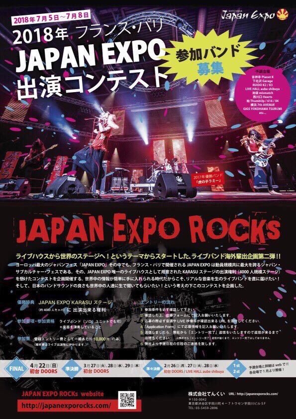 JAPAN EXPO ROCKs
