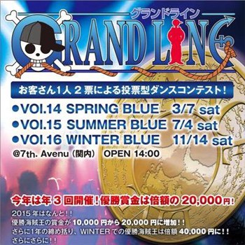 GRANDLINE