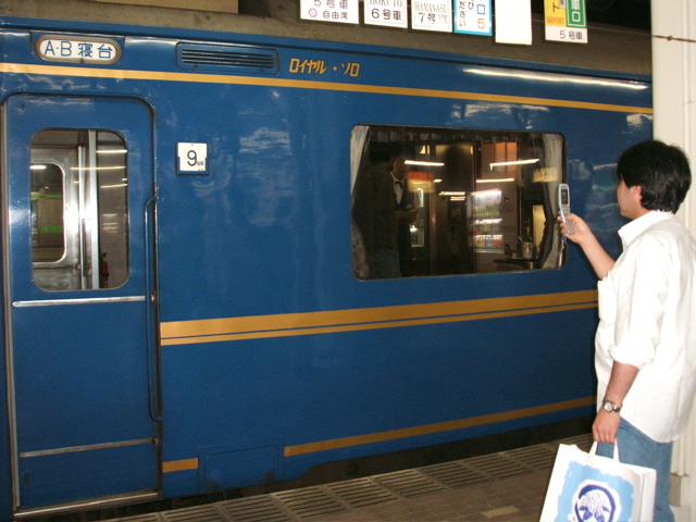 札幌駅